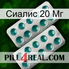 Сиалис 20 Мг dapoxetine2